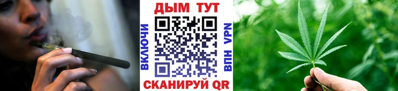 Как найти закладки Беломорск Гашиш Конопля Alpha-PVP Героин Псилоцибиновые грибы КОКАИН МЕФ
