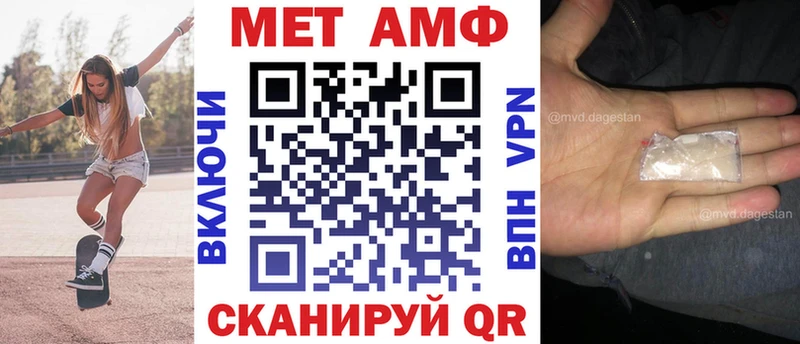 Amphetamine 97% Беломорск