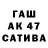 Бутират GHB Dina Tevikova