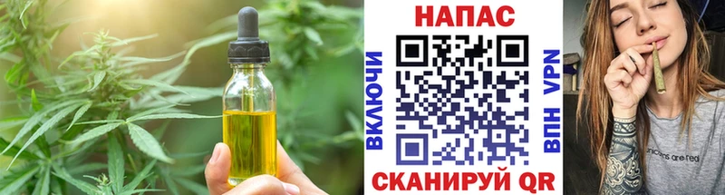 shop состав  Беломорск  Cannafood марихуана  как найти наркотики 
