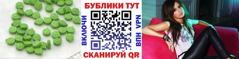 hydra маркетплейс  Беломорск  ЭКСТАЗИ VHQ 