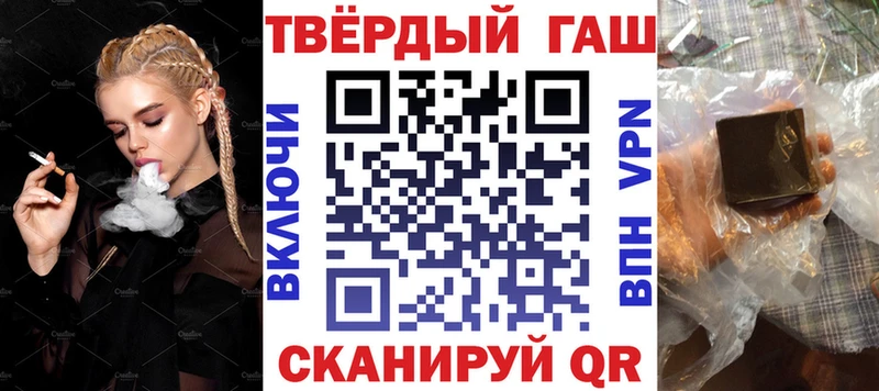 хочу наркоту  Беломорск  ГАШ хэш 