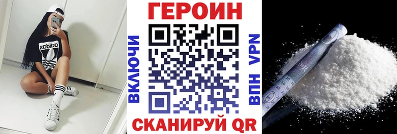 Героин афганец  Беломорск 