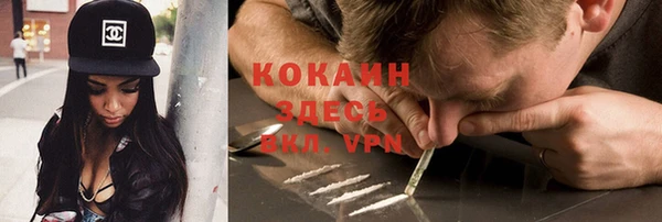 кокаин перу Абинск