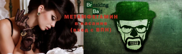 мет Алексеевка