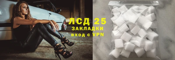 марки lsd Алексин