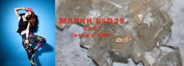 марки lsd Алексин