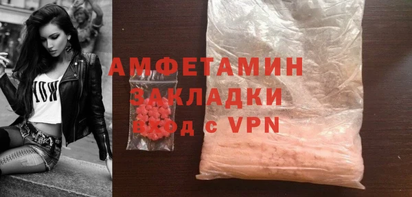 экстази Алзамай