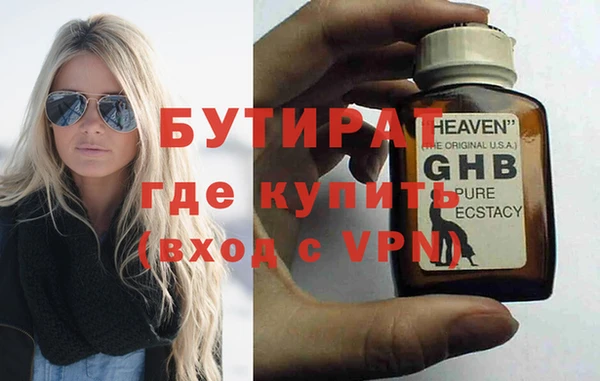 первитин Абаза