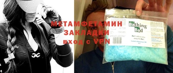 мет Алексеевка