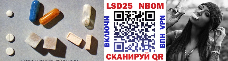 LSD-25 экстази ecstasy дарнет шоп kraken как зайти Беломорск