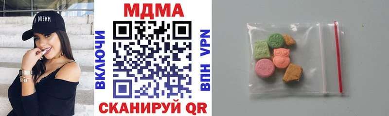 закладка  Беломорск  MDMA кристаллы 