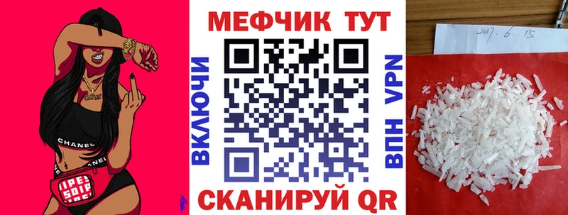 МЯУ-МЯУ мяу мяу  shop Telegram  Беломорск 