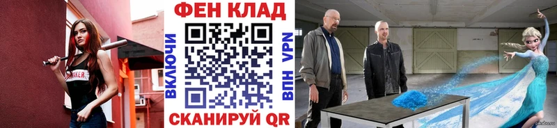 omg ONION  Беломорск  Первитин винт 