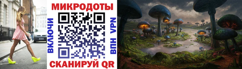 Псилоцибиновые грибы мухоморы  Беломорск 
